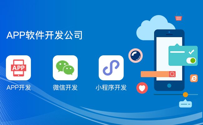 開發(fā)APP:APP提高用戶率的6種方法