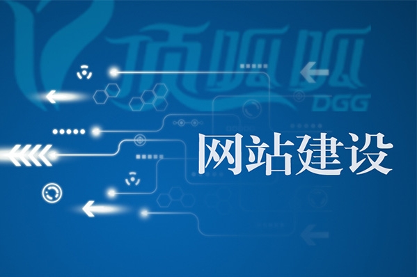 天津做網(wǎng)站哪家公司好？選擇合適的網(wǎng)站開發(fā)伙伴