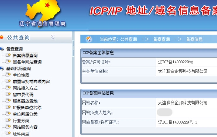 如何確保網(wǎng)站內(nèi)容符合備案要求，避免審核不通過？