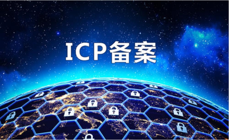 網站備案信息更新成功后,我需要在網站首頁展示哪些信息?