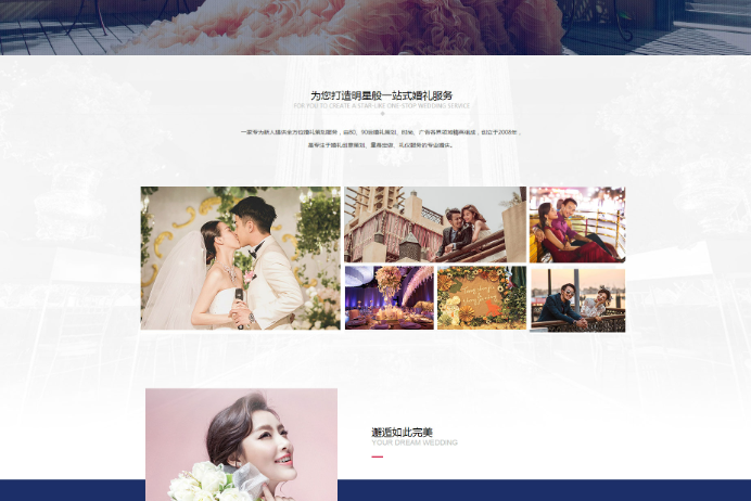 高端網站設計公司哪家好？設計制作報價方案全面解析