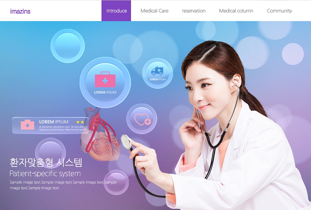 醫院網站建設與推廣全攻略：專業建站公司賦能醫療數字化升級