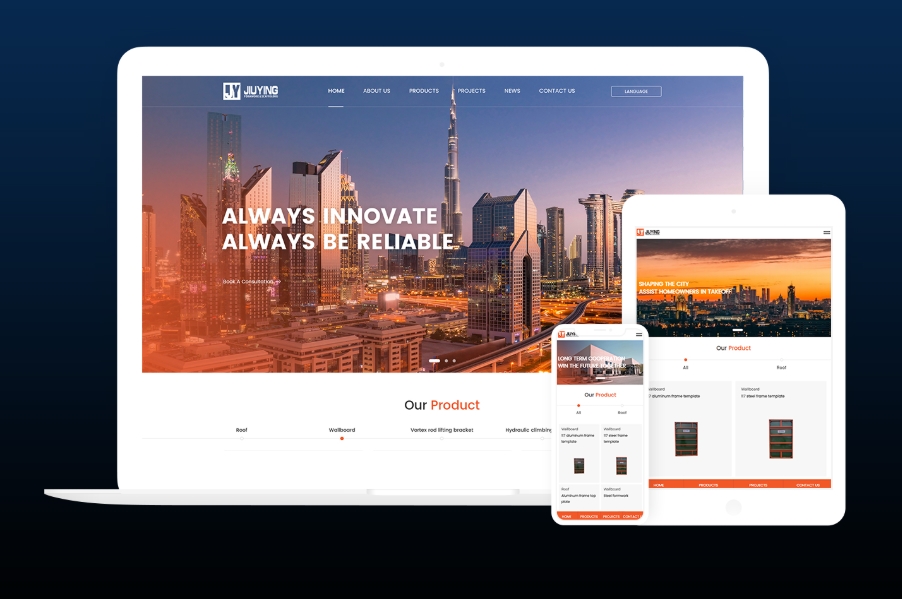 北京網站設計公司：十年深耕鑄就專業服務優勢，賦能企業數字化轉型