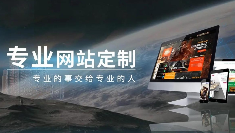 公司網站制作需要多少錢？不同規模企業與網站類型的價格差異解析