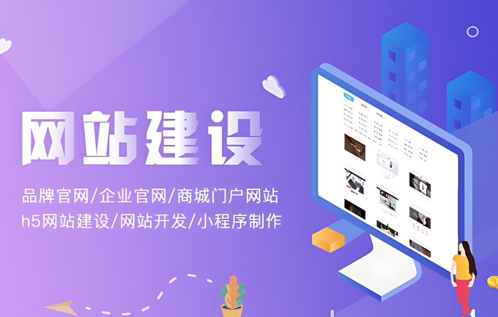 在北京找靠譜的網(wǎng)站建設公司?我為什么選了“愛品特網(wǎng)絡科技”