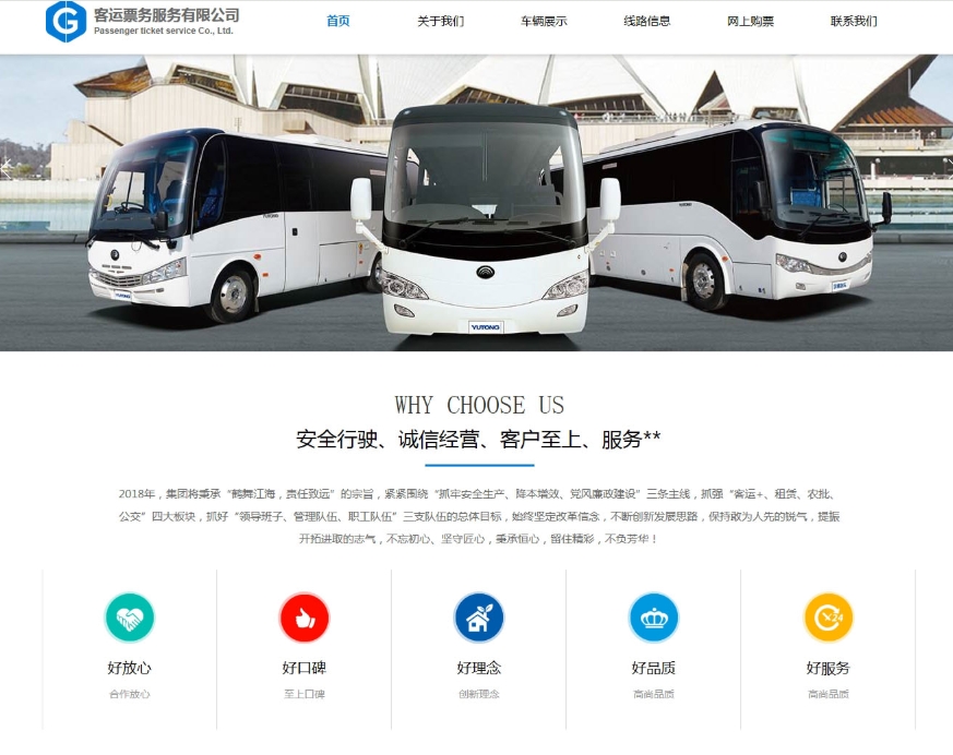 網(wǎng)站改版方案:如何通過優(yōu)化設計和功能提升網(wǎng)站表現(xiàn)